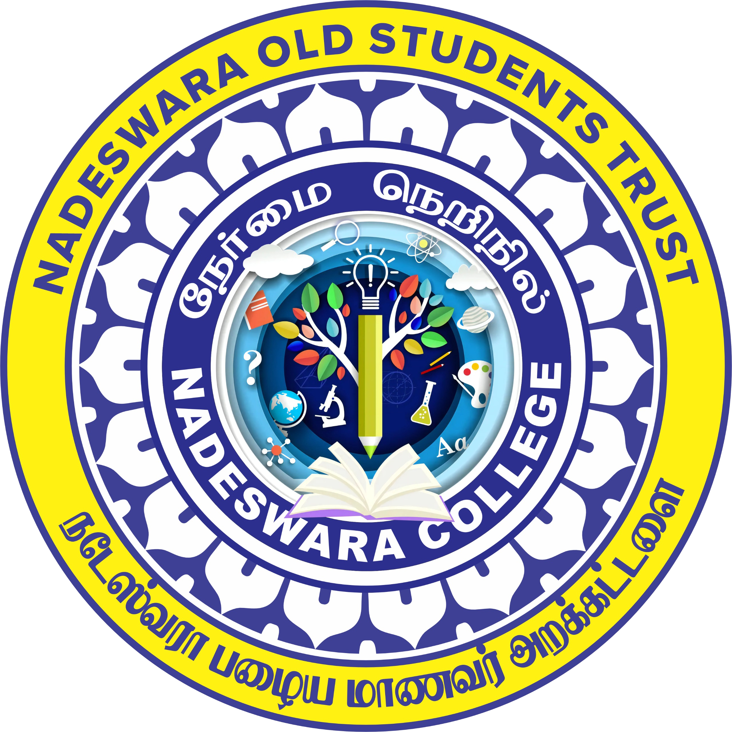 Nadeswara Old Students Trust